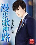 一首歌叫什么歌