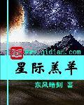 星际养幼崽的