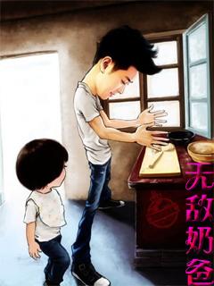 竟然被队友踢出队伍?