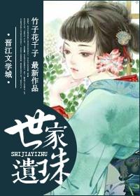 神医团宠小千金降生全文免费