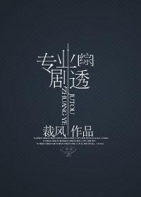 剑三综武侠同人