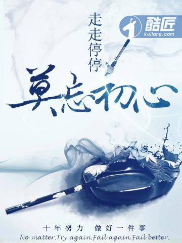 烈火英雄全部演员表