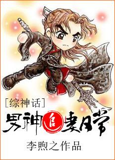 男神追妻指南原著