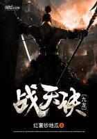 九龙战天决第一章