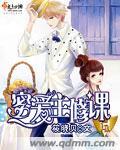 蜜爱rk