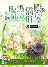 逆战光辉之翼