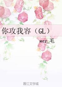 你攻我守的拼音