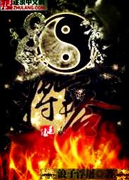 将军令古筝曲谱