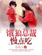 慢点吃