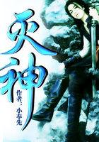 灭神经药放几次才可以灭掉神经