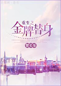 重生之金牌贵妻全文免费阅读