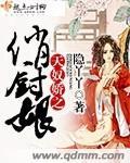 骑自行车带女孩图片