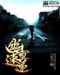 幽冥1001无标题