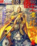 黄袍加身什么意思啊