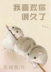 你到底有多喜欢我怎么回答