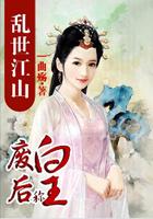 乱世称王的