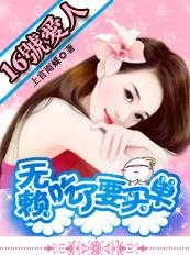 落跑新娘免费阅读