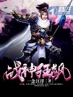 8000章以上完结长篇玄幻