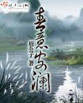 春意阑珊什么意思?