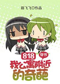 公寓的