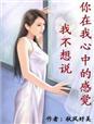 我不想再说是什么歌词