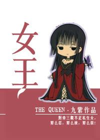 女王大学qs排名