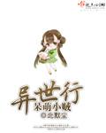 小呆萌gl