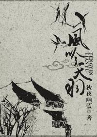 风吟鸟唱?