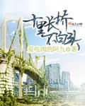 十里长杨是什么生肖