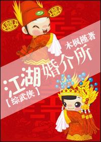 综武侠江湖多