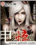 惊魂的电影