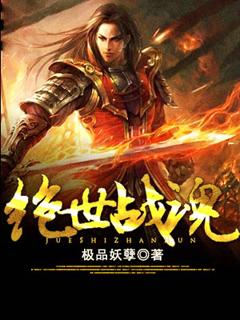 绝世战魂前传兑换码