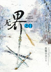 总被npc大佬看上