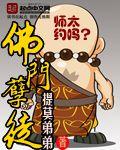 孽徒入门