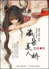 藏族美朵是什么意思