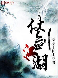 仗剑江湖mud官网