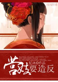 枕上江山娇