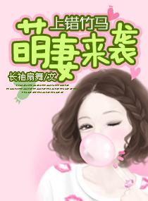 上错