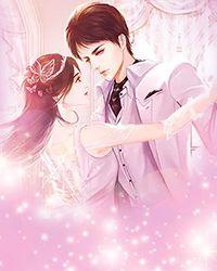 婚否