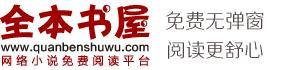 替身王妃很嚣张