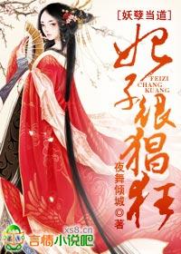 萌妻难逃