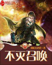 不灭online官网