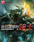 从零开始的异世界生活25