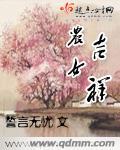 农女出嫁