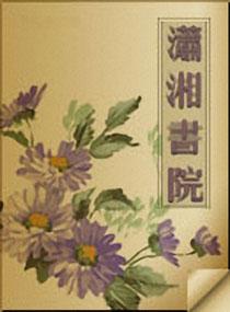 凰王神妃免费