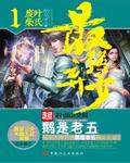 三生道诀改编