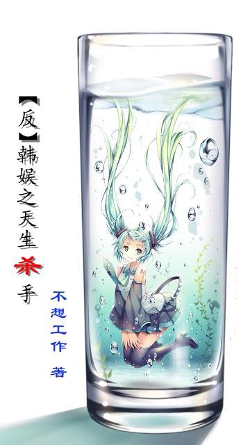 重生之韩娱yg天后