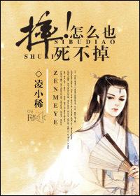 怎么啦摔跤了