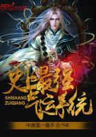 最强气运系统免费漫画