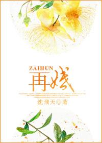 再婚子女是否有继承权